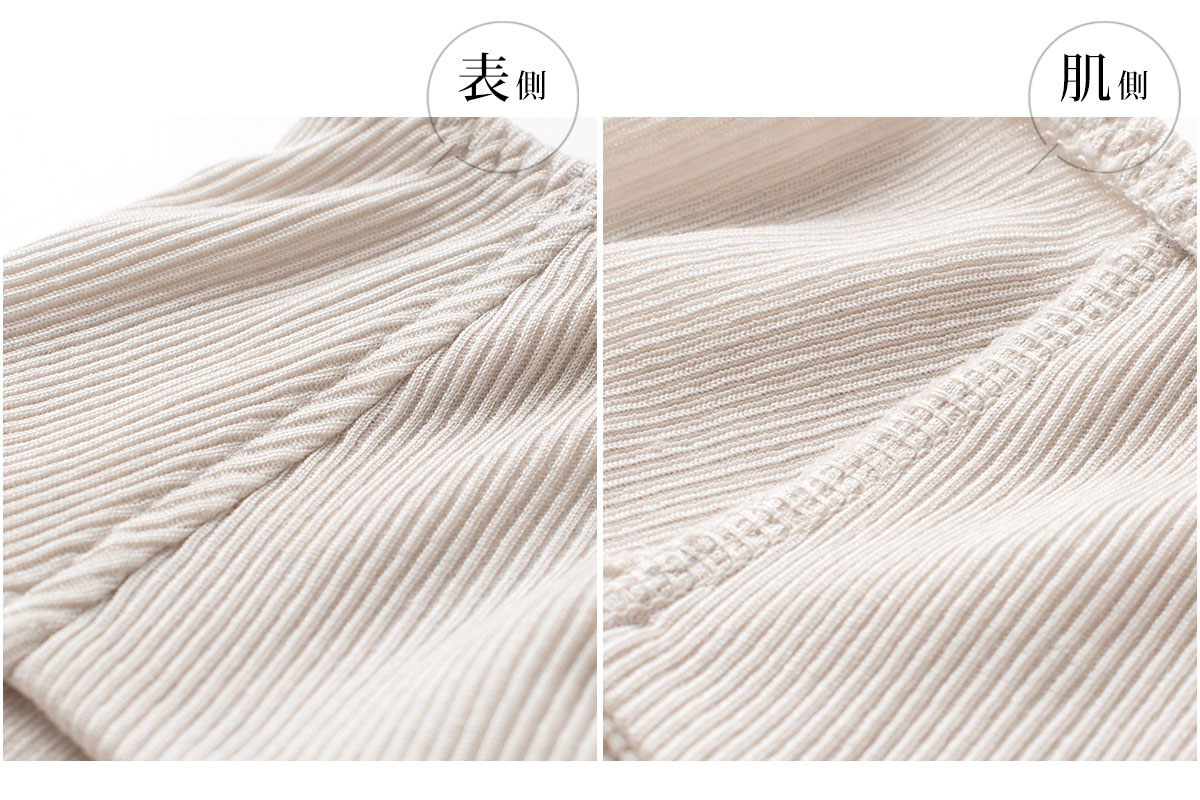 コットンシルク テレコ スタンダードショーツ 前身二重