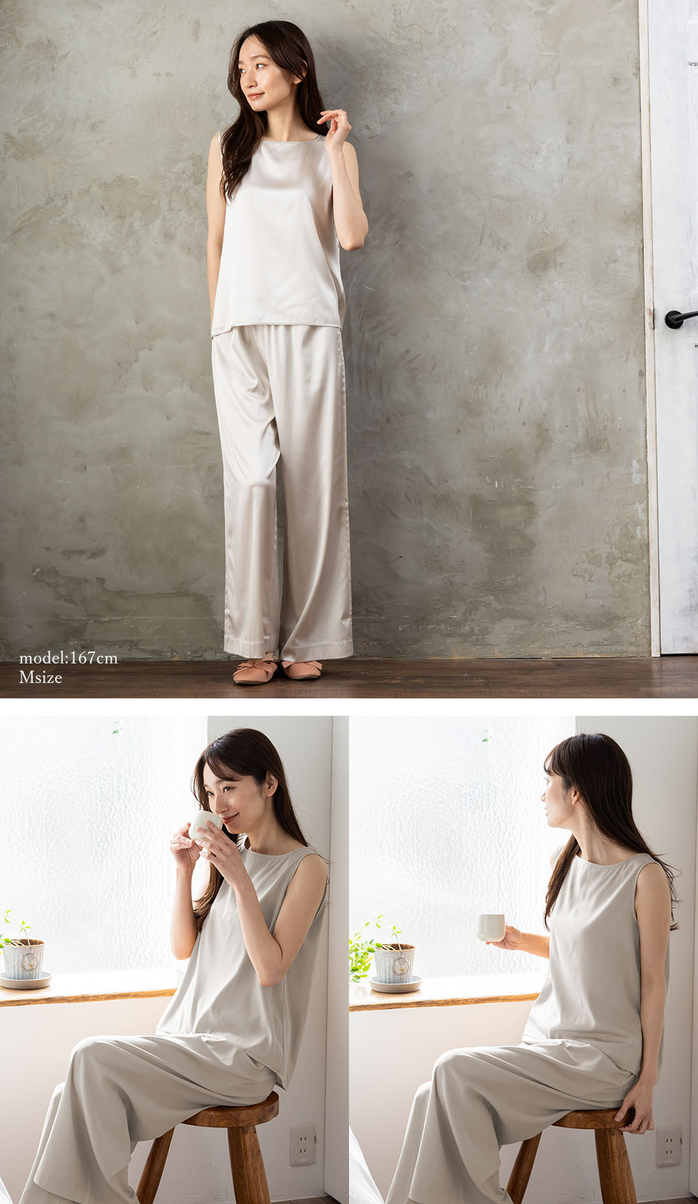 シルクサテンストレッチ タンクトップ