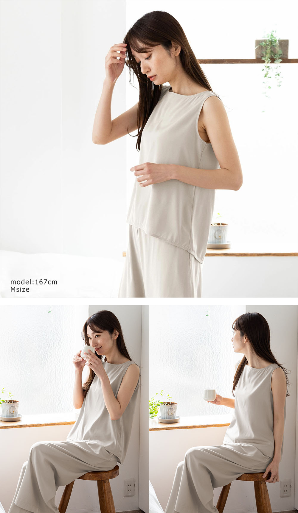 シルクサテンストレッチ パジャマ 上下セット