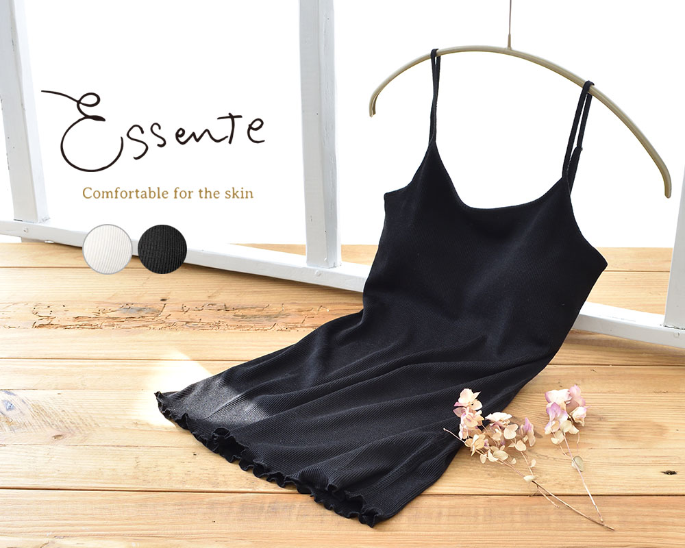 コットンシルク テレコ カップ付きキャミソール