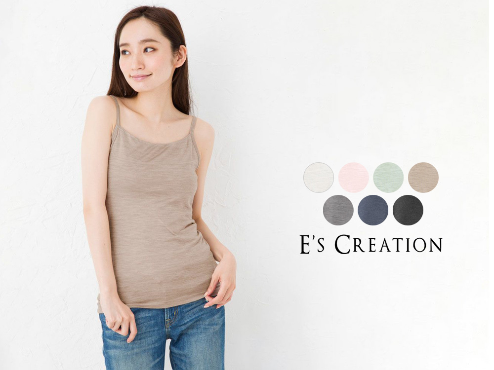 シルク100％ ソフトジャージー カップ付き キャミソール 日本製 ゆるラク