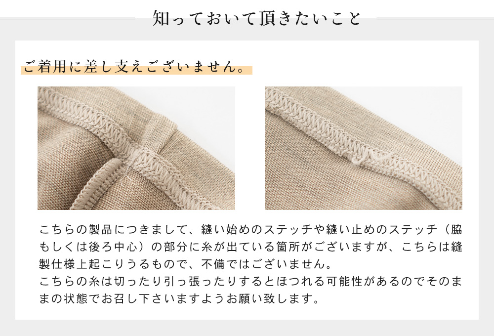 シルク ハイウエスト ショーツ ストレッチ ソフトベア天竺 日本製 ウォッシャブル加工 一分丈 レディース