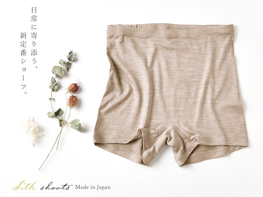 シルク ハイウエスト ショーツ ストレッチ ソフトベア天竺 日本製 ウォッシャブル加工 一分丈 レディース