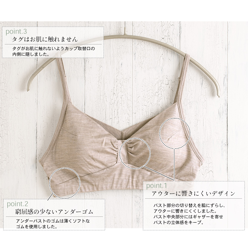 シルク100％ ソフトジャージー ノンワイヤーブラ 日本製 ウォッシャブル加工
