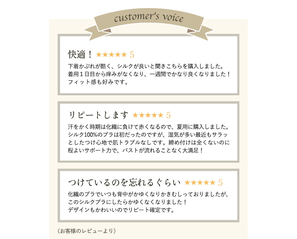 シルク100％ ソフトジャージー ノンワイヤーブラ 日本製 ウォッシャブル加工