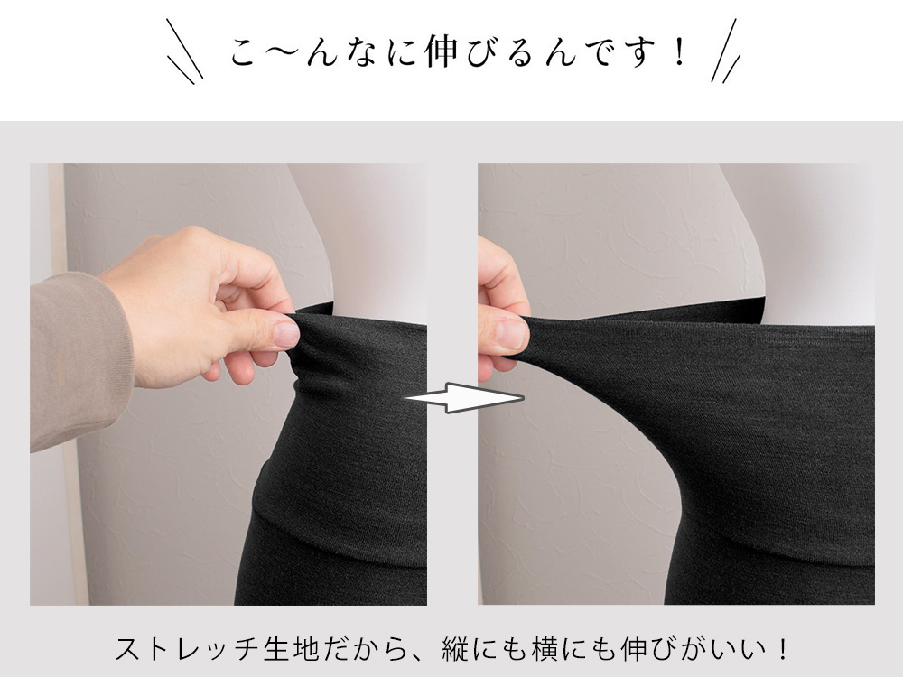 シルク ソフトベア天竺