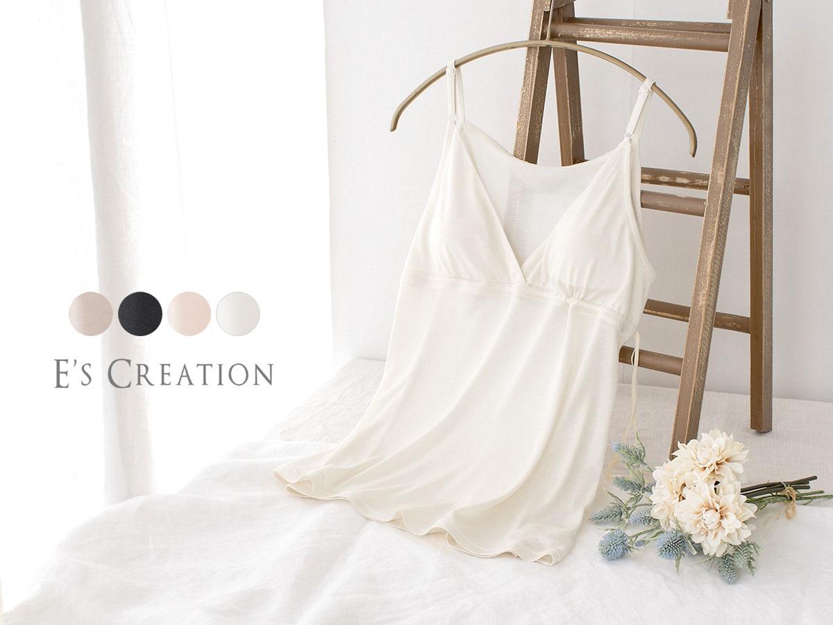 シルク100％ カップ付きキャミソール カシュクール ロング丈 日本製【ふわ肌シルク】