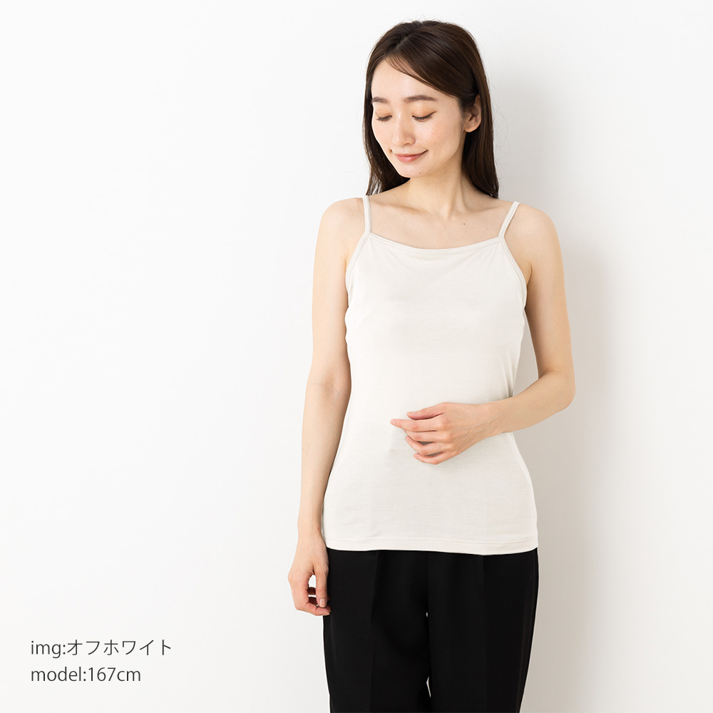 シルク100％ カップ付き ハイバック キャミソール 日本製 ゆるラク【ふわ肌シルク】