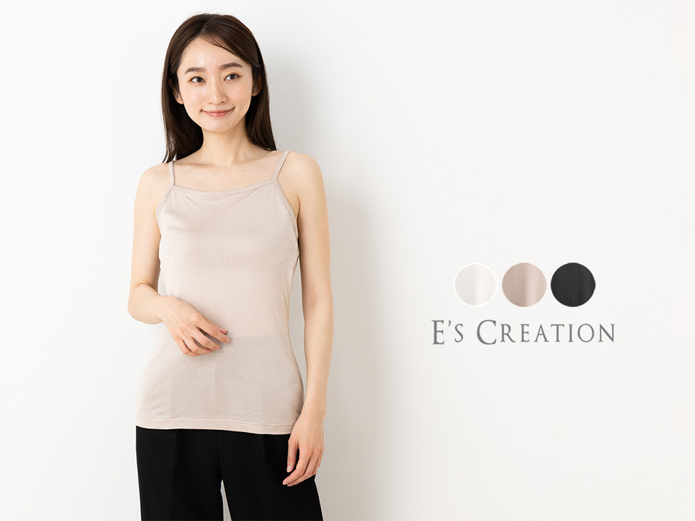 シルク100％ カップ付き ハイバック キャミソール 日本製 ゆるラク【ふわ肌シルク】