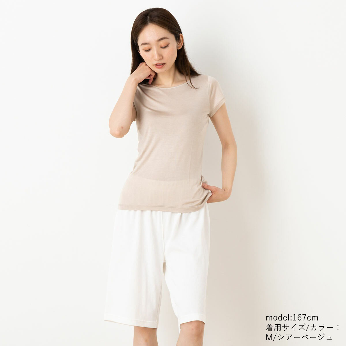 シルク100％ 半袖 インナー 日本製