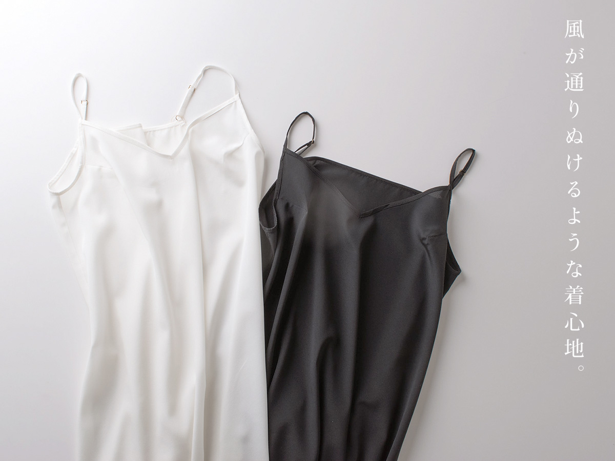 シルク クレープデシン ストレッチ スリップ 100cm丈 日本製