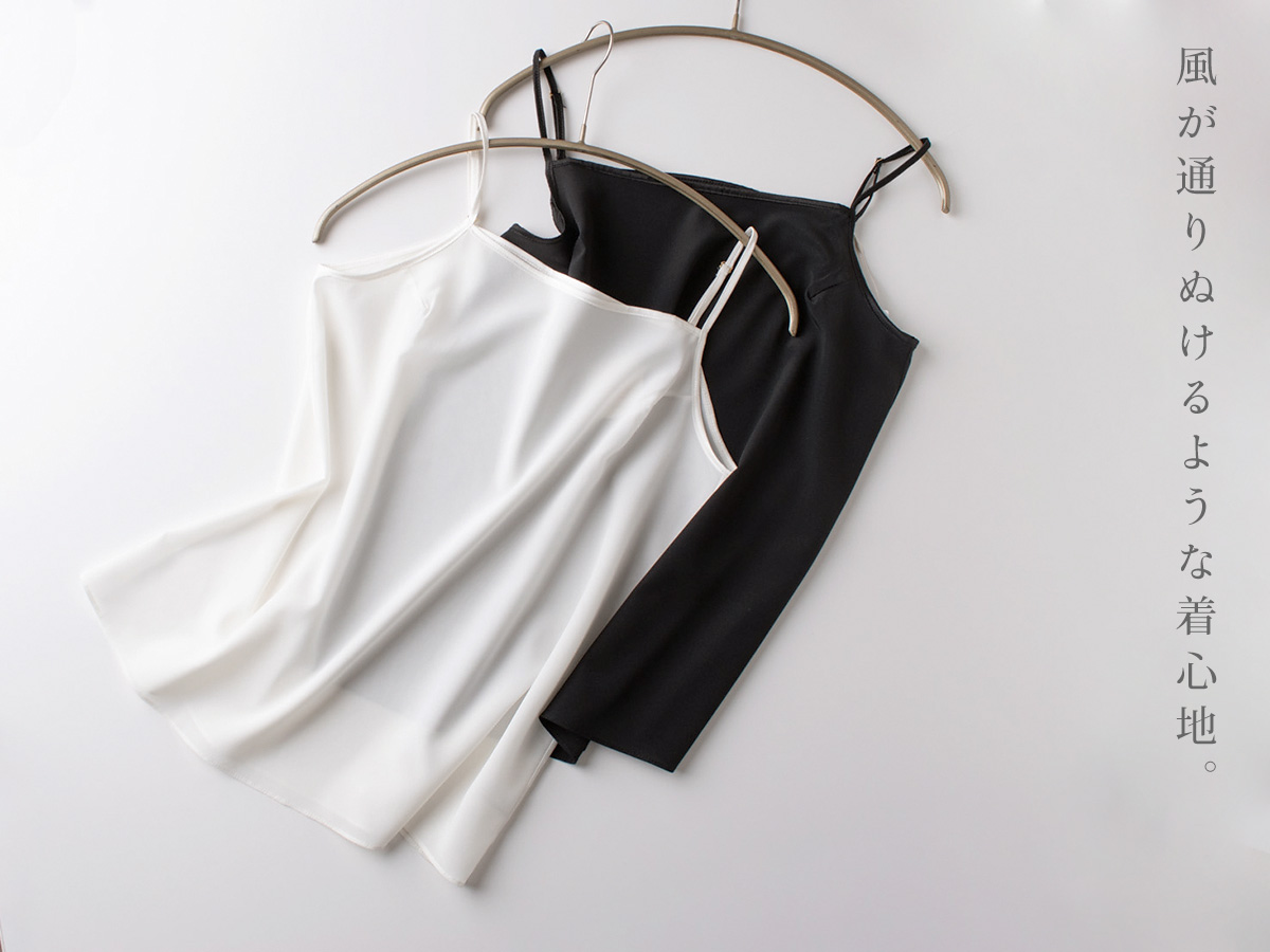 シルク クレープデシン ストレッチ キャミソール 日本製