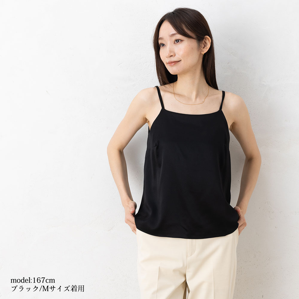 シルクサテン カップ付き ブラトップ キャミソール 日本製