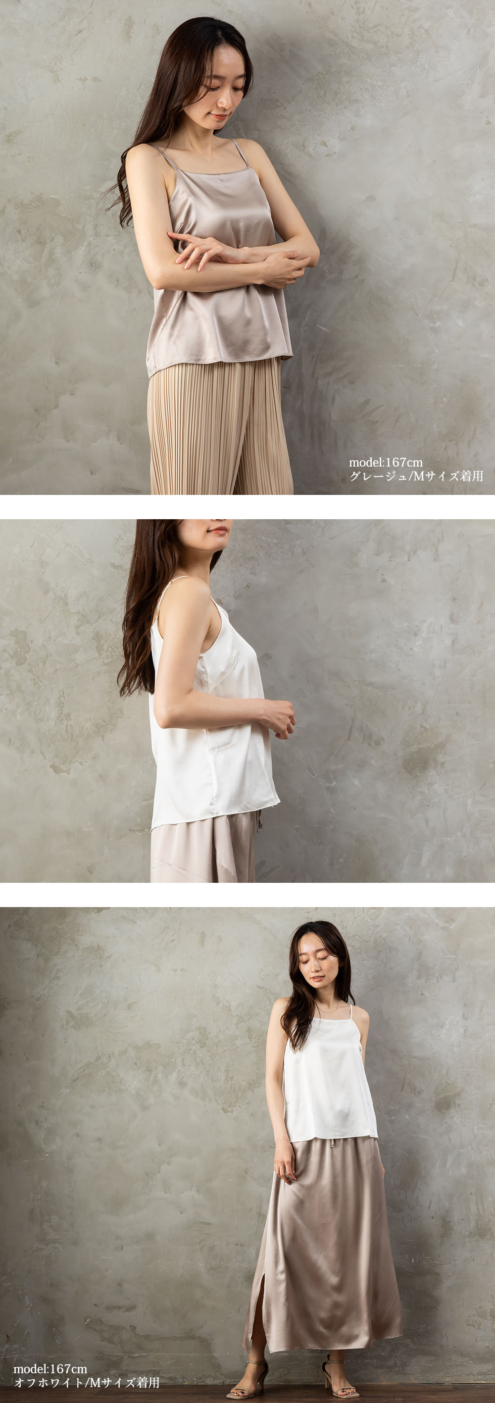 シルクサテン カップ付き ブラトップ キャミソール 日本製