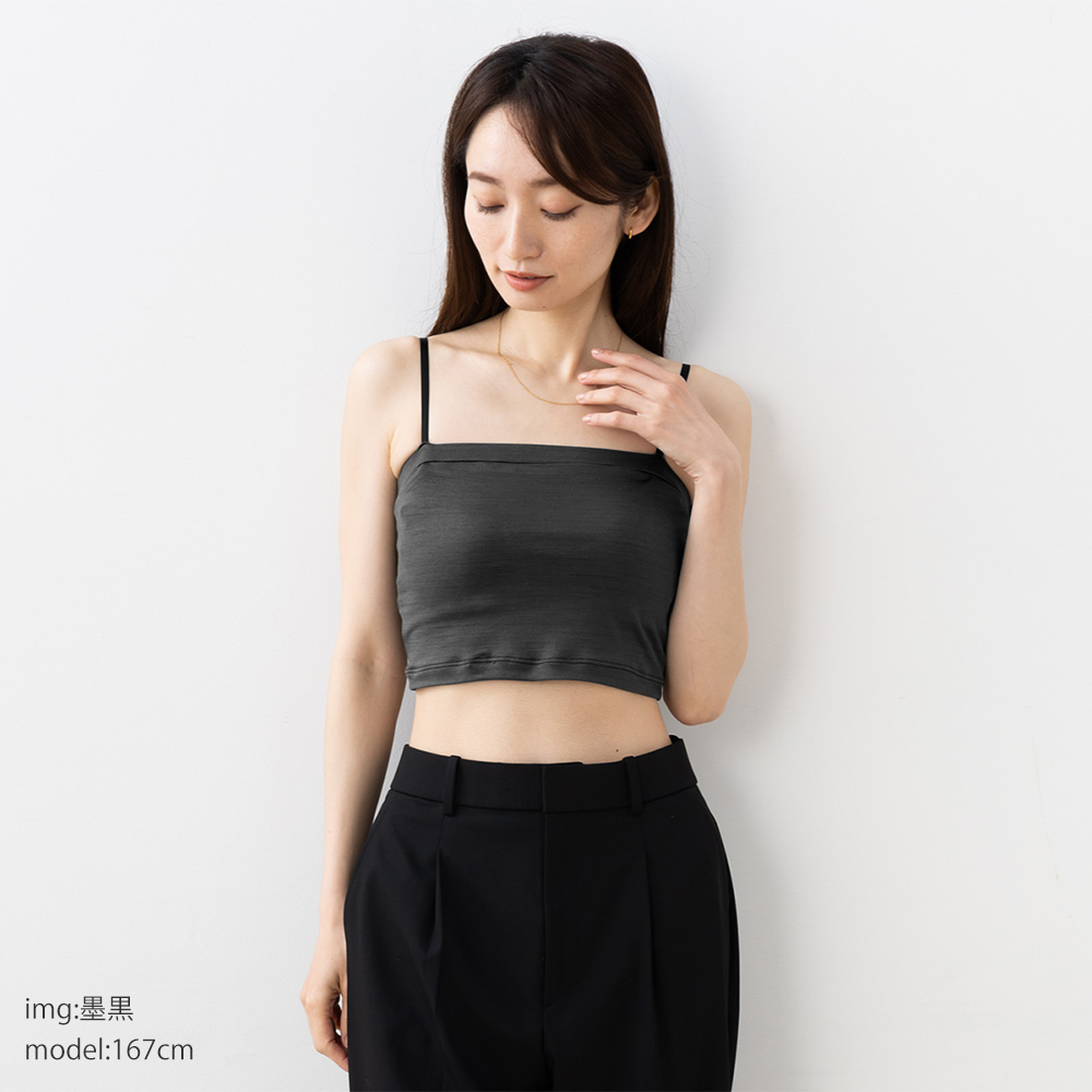 シルク カップ付きキャミソール ストレッチ ソフトベア天竺 日本製 ウォッシャブル加工