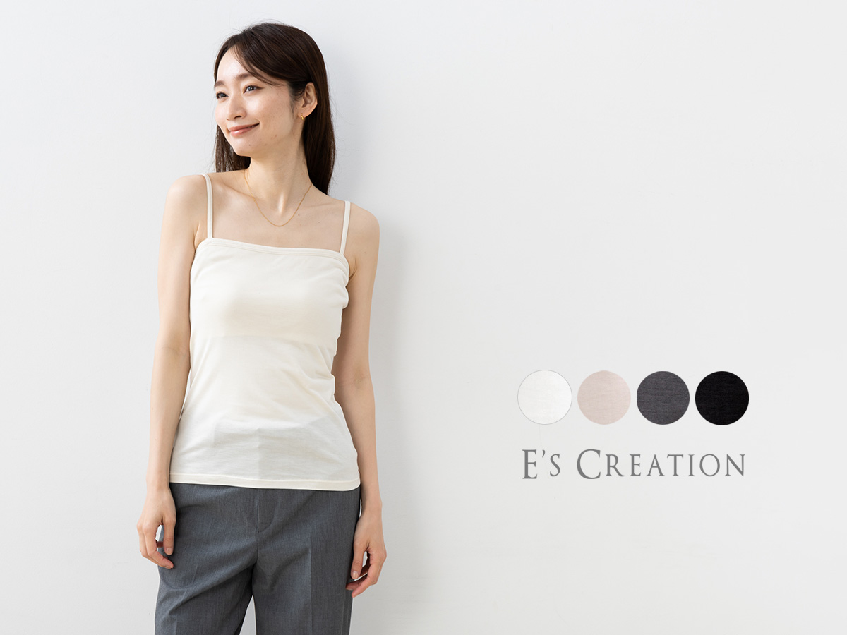 シルク100％ カップ付き ブラトップ キャミソール 日本製 ゆるラク【ふわ肌シルク】