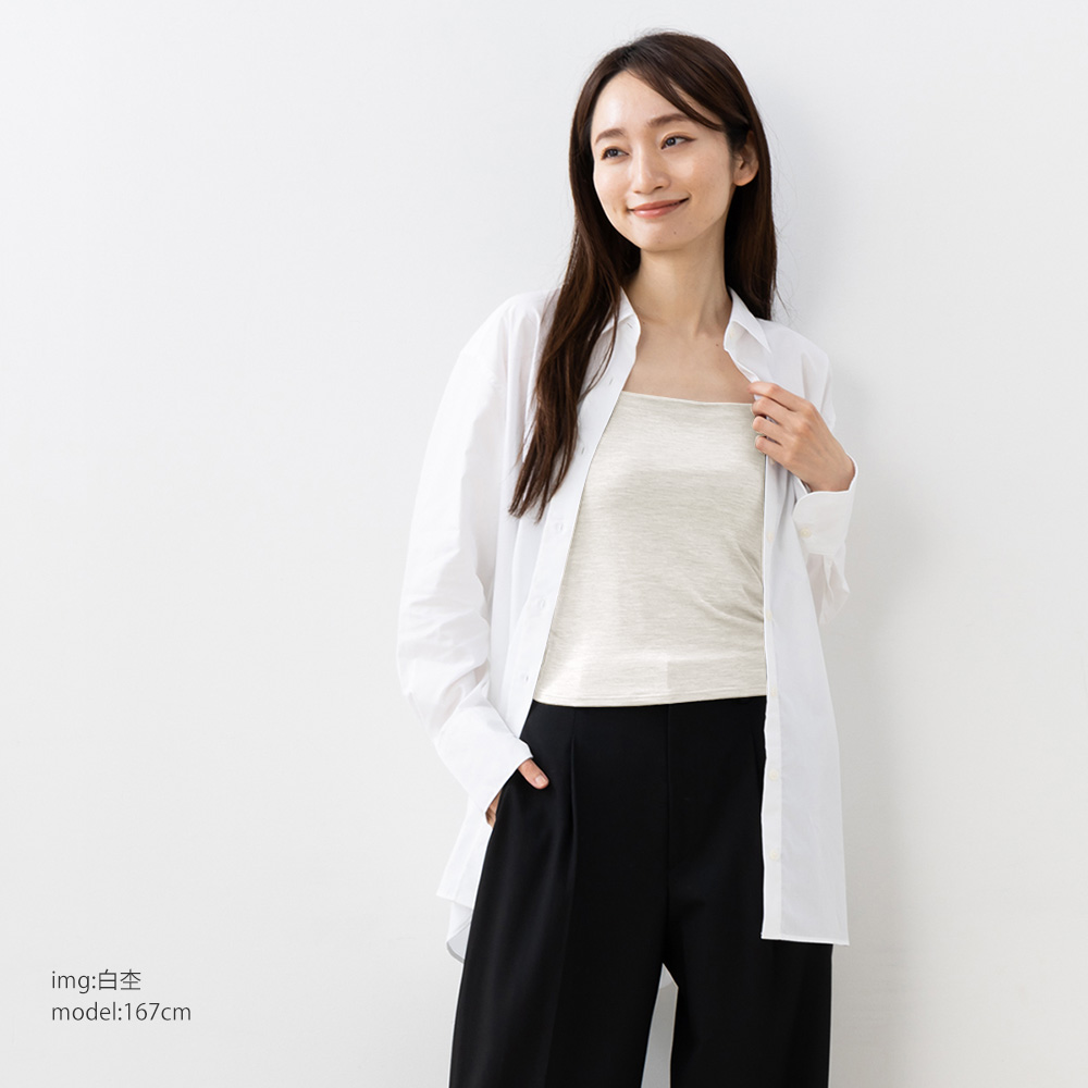 シルク ブラトップ ストレッチ ソフトベア天竺 日本製 ウォッシャブル加工