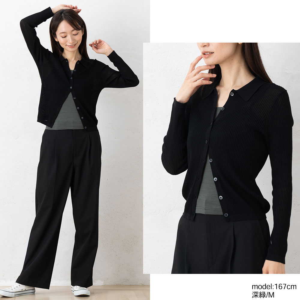 シルク ブラトップ ストレッチ ソフトベア天竺 日本製 ウォッシャブル加工