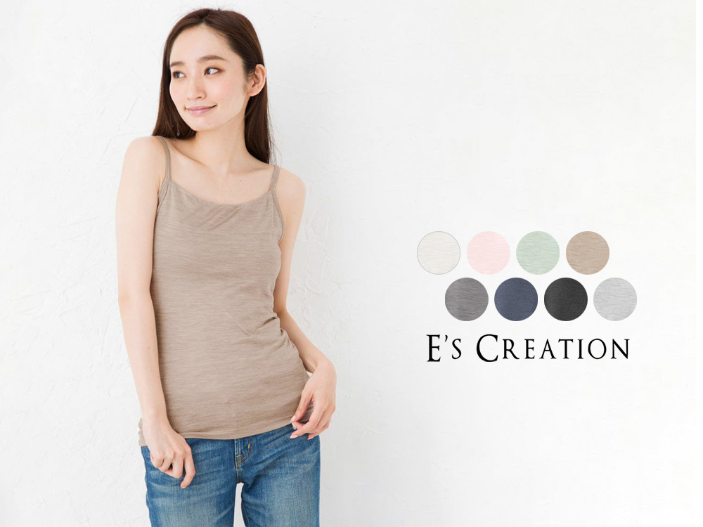 シルク100％ ソフトジャージー カップ付き キャミソール 日本製 ゆるラク