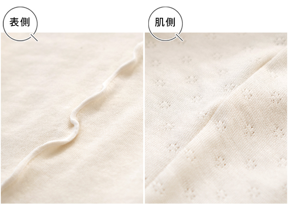 肌側シルク アウトメロー ハイネック パジャマインナー 日本製 表側コットン