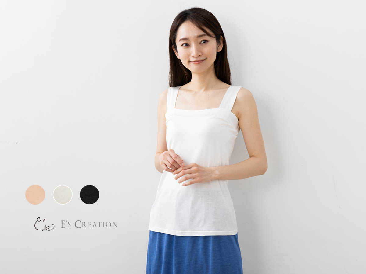 シルク ブラ紐隠し スクエア タンクトップ 日本製