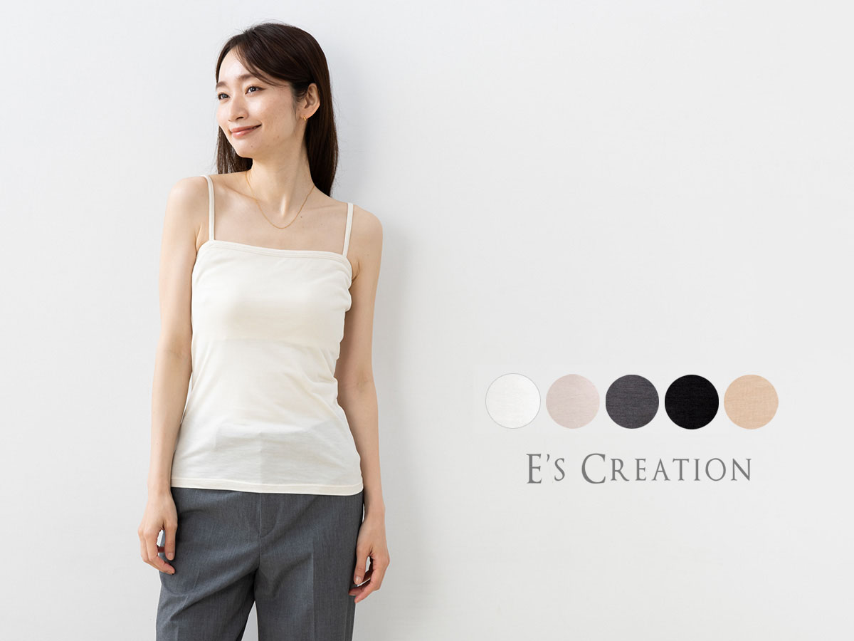 シルク100％ カップ付き ブラトップ キャミソール 日本製 ゆるラク【ふわ肌シルク】