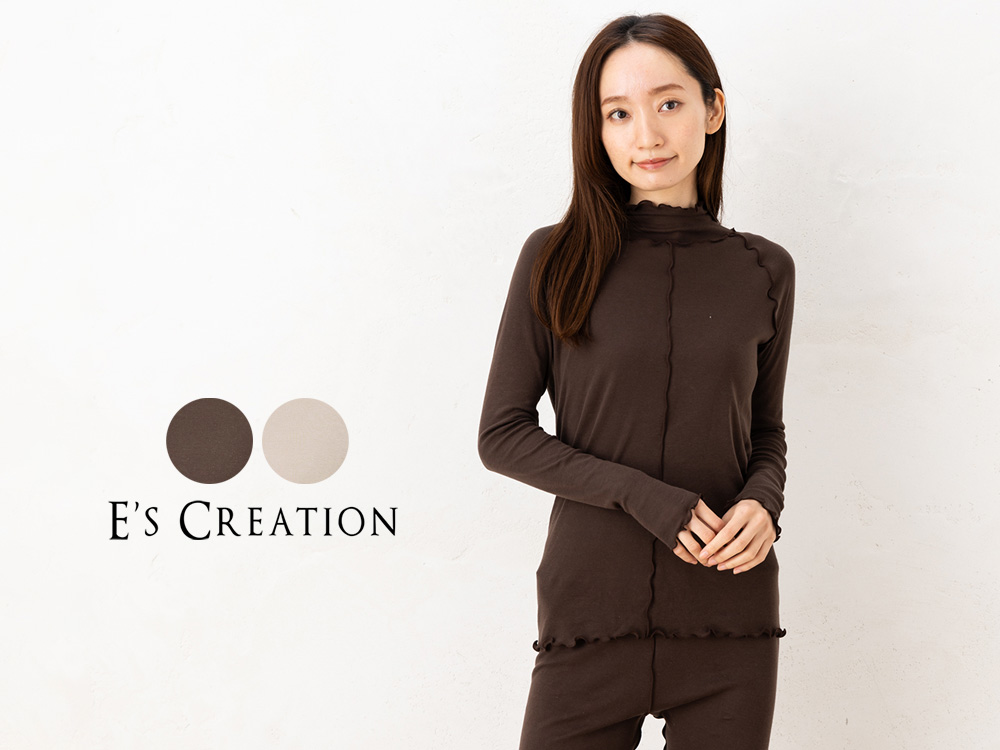 オーガニックコットン100% アウトメロー 長袖インナー ハイネック 日本製