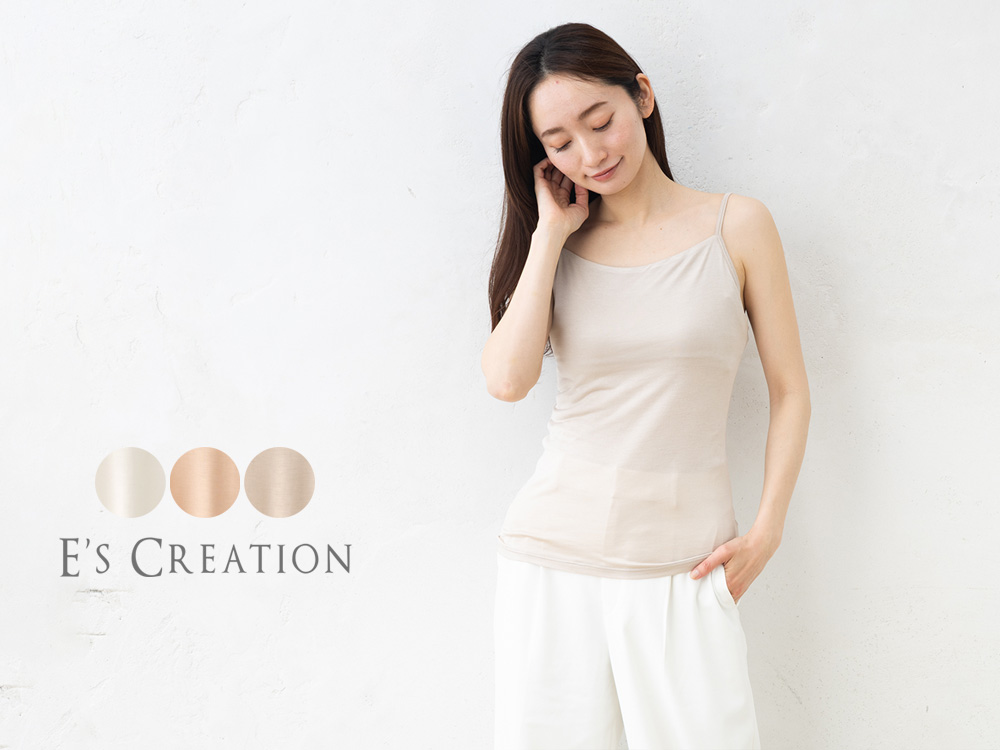 シルク100％ カップ付き キャミソール 日本製 しっかりタイプ 【ふわ肌シルク】