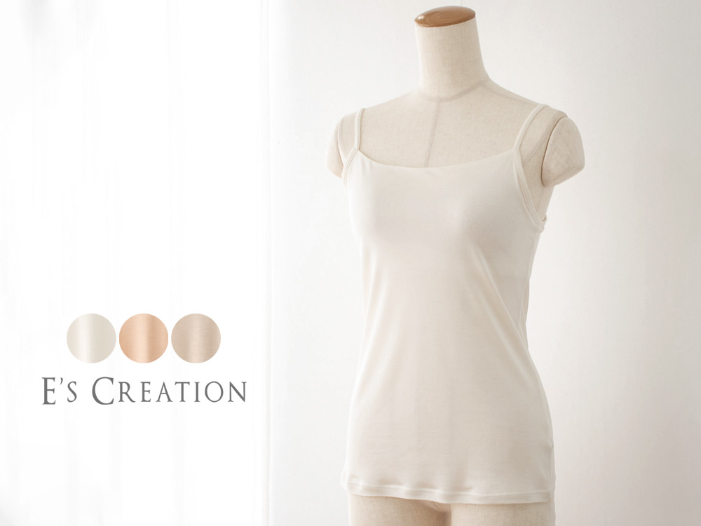 シルク100％ カップ付き キャミソール 日本製 しっかりタイプ 【ふわ肌シルク】