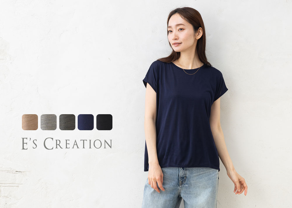 シルク100% ジャージー フレンチ袖トップス 日本製