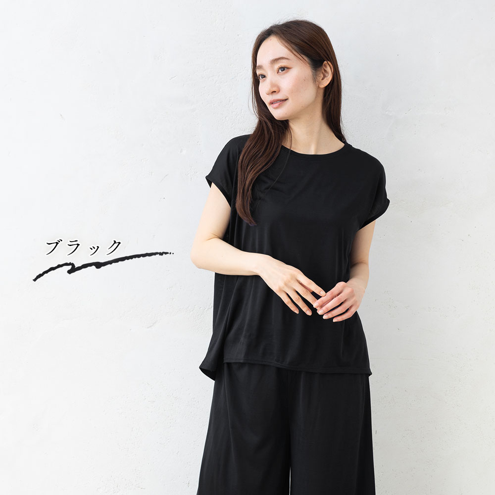 シルク100% ジャージー パジャマ 上下セット フレンチ袖トップスとガウチョパンツ 日本製