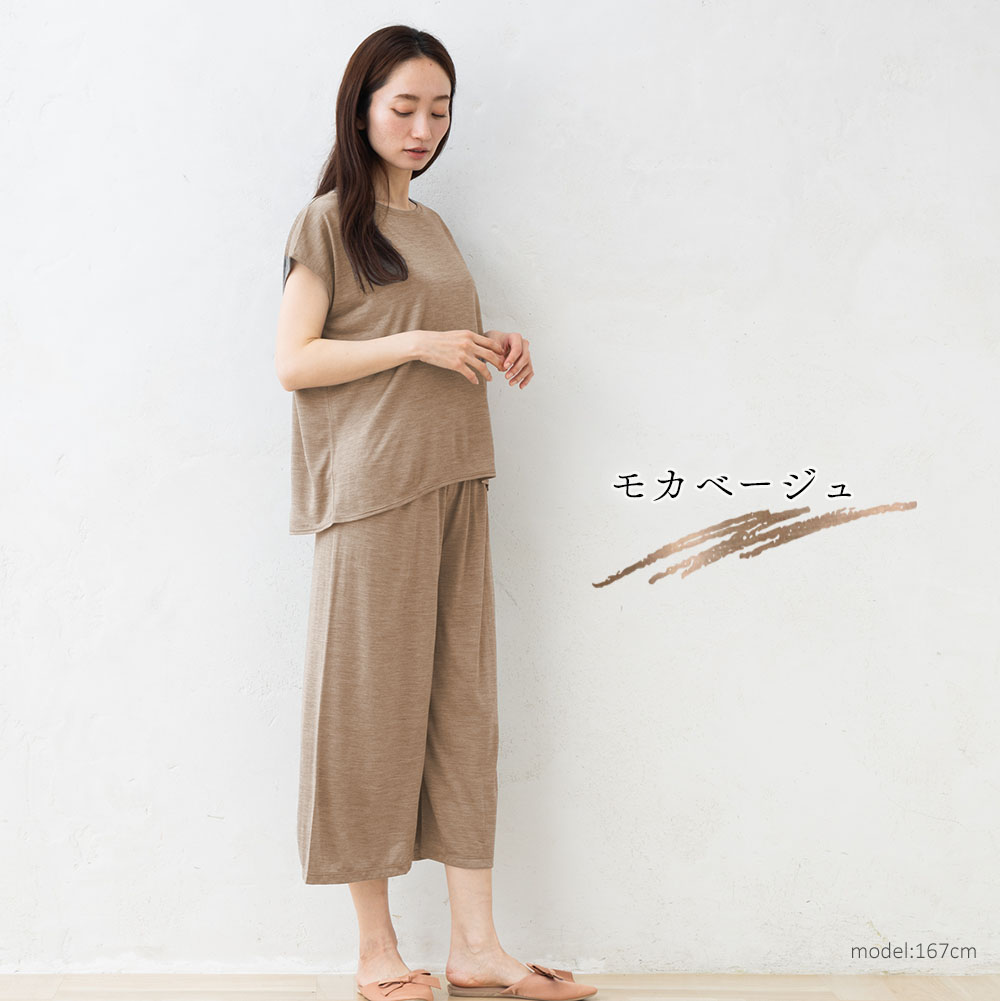 シルク100% ジャージー パジャマ 上下セット フレンチ袖トップスとガウチョパンツ 日本製