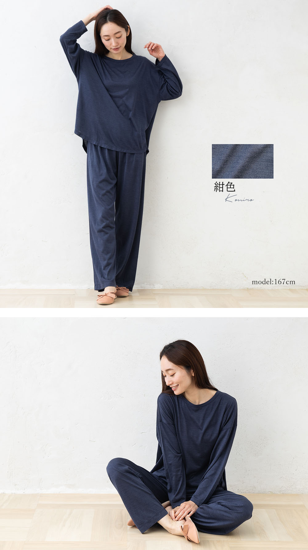 シルク100% ソフトジャージー パジャマ 上下セット ゆったりデザイン 日本製