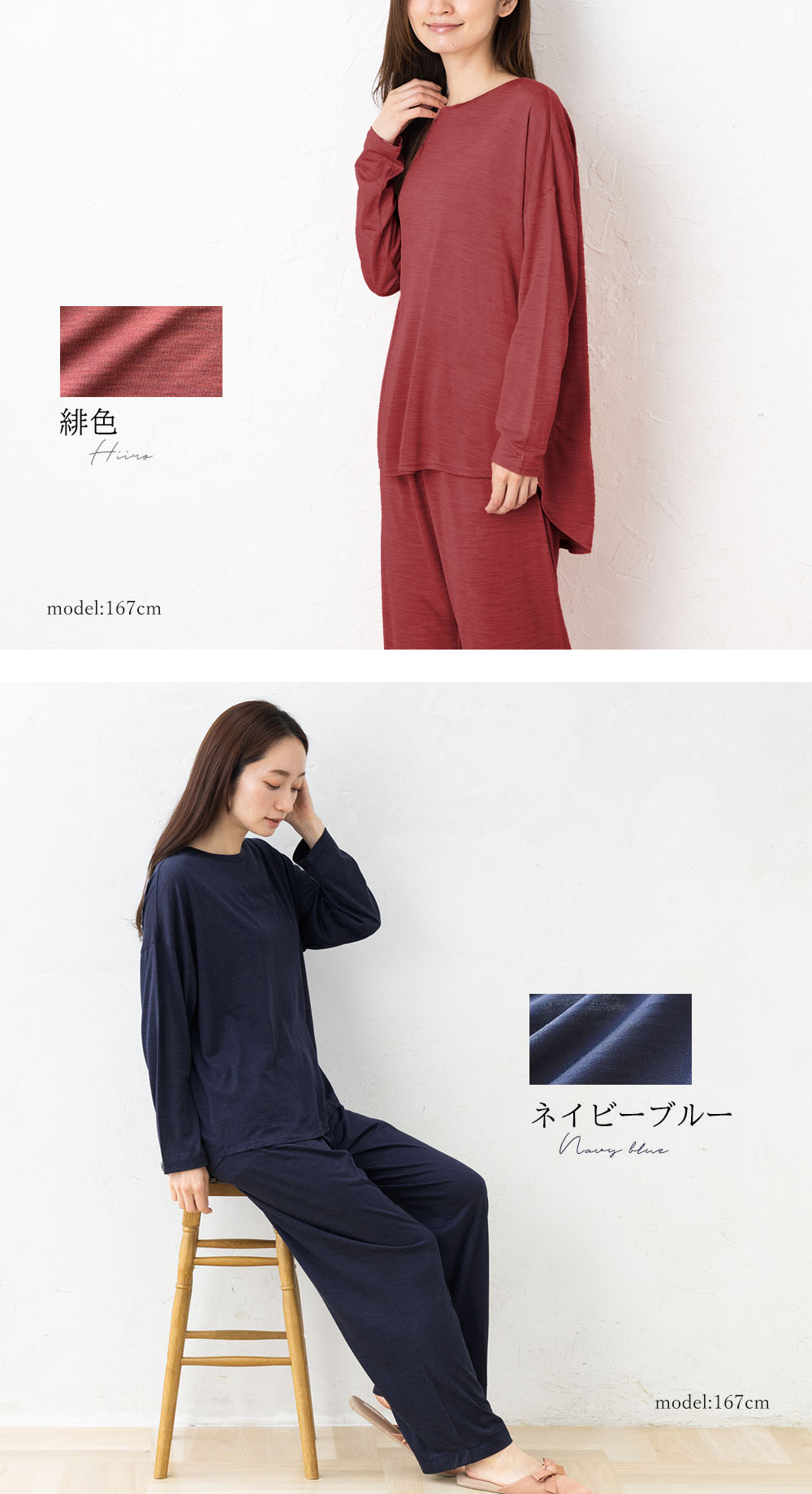 シルク100% ソフトジャージー パジャマ 上下セット ゆったりデザイン 日本製