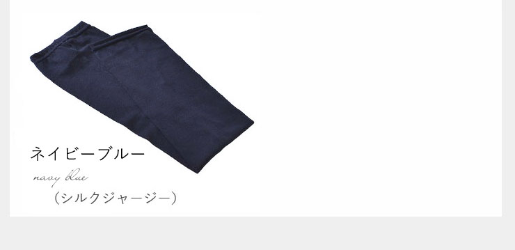 シルク100％ ジャージー UVカット アームカバー 日本製 指通し付き