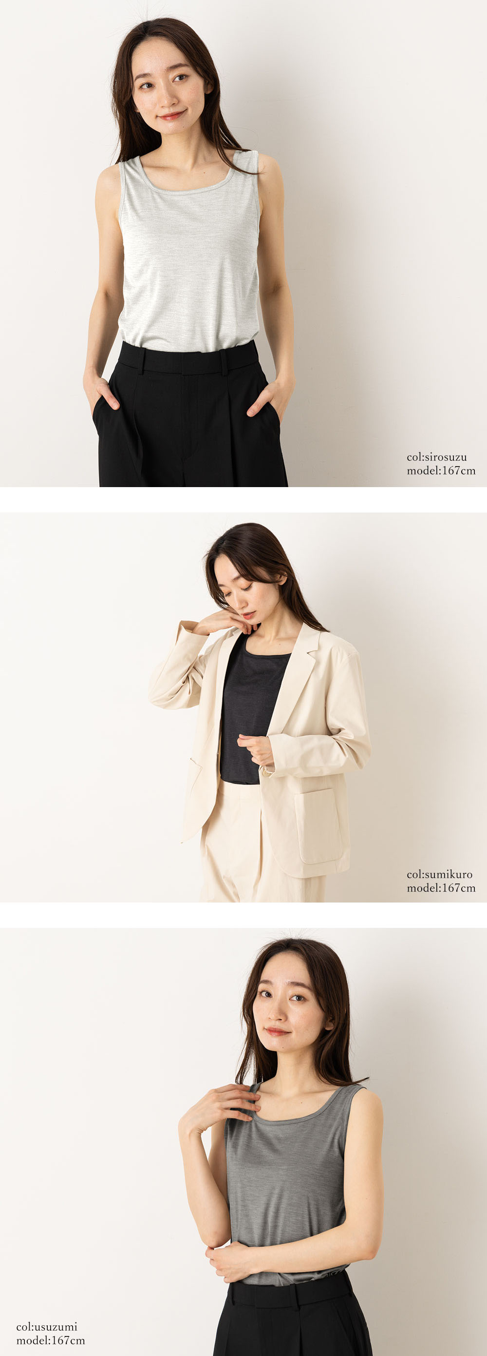 シルク100％ ソフトジャージー タンクトップ 日本製