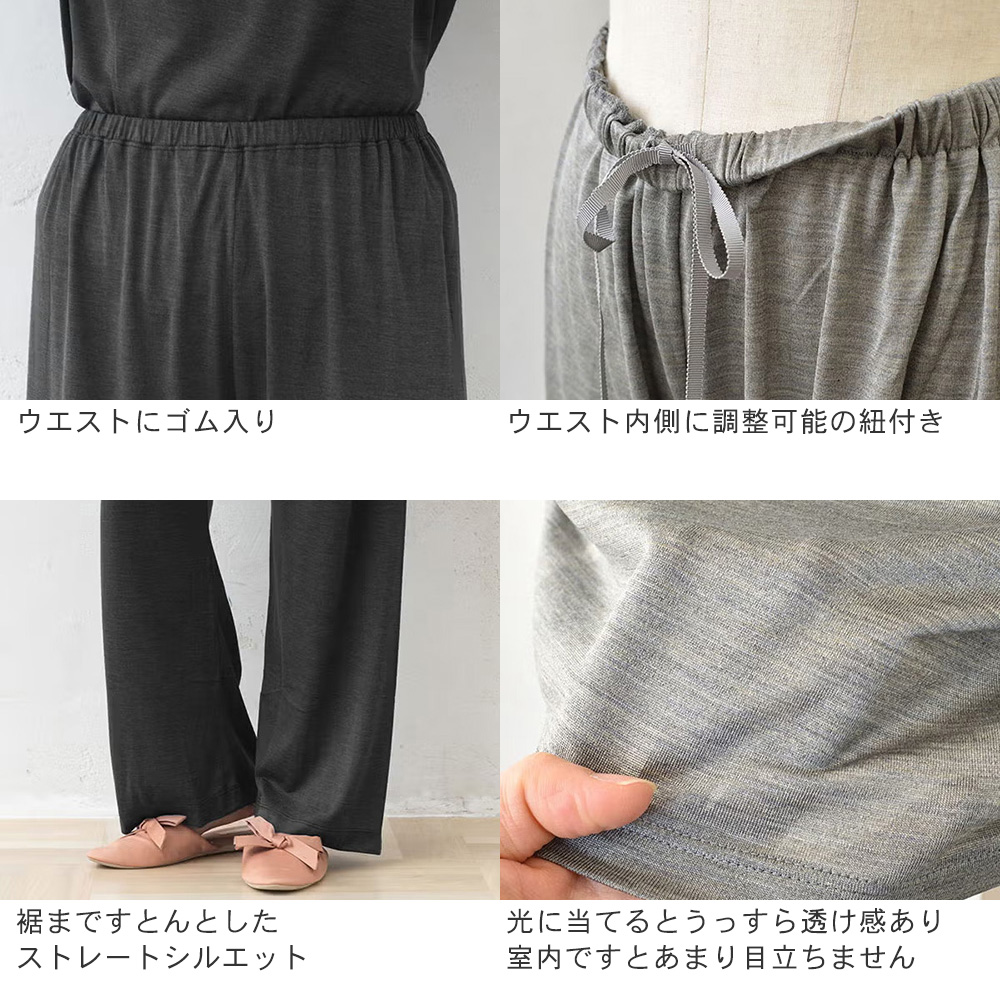 シルク100％ ジャージー パジャマ 上下セット 5分袖トップスとゆったりパンツ 日本製