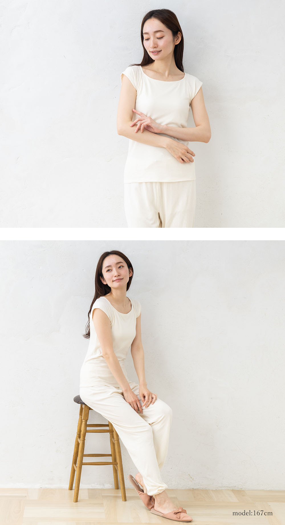 肌側シルク 外側コットン カップ付き パジャマインナー 日本製