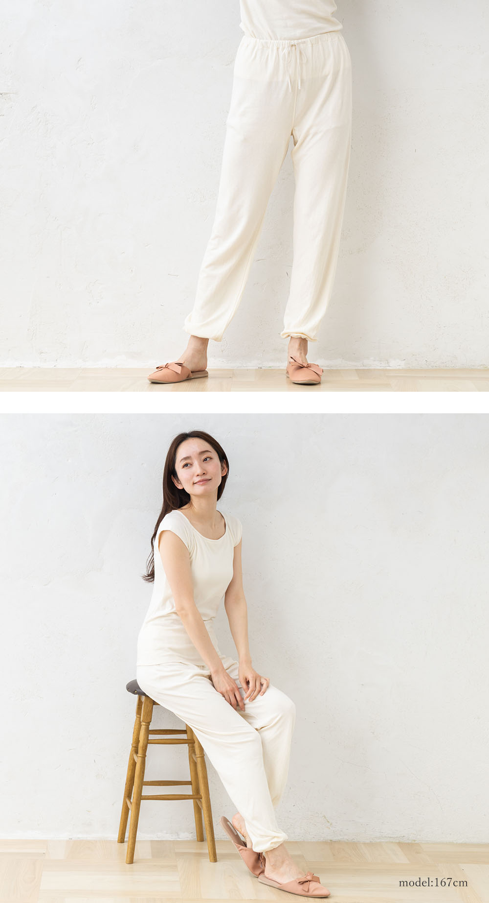 肌側シルク 外側コットン パンツ パジャマインナー 日本製