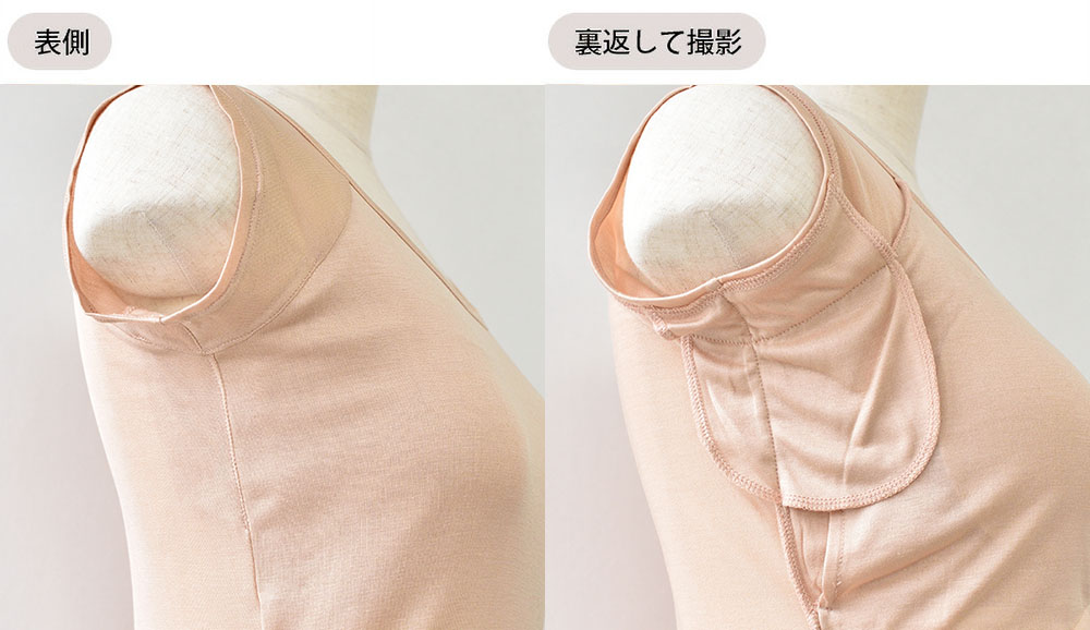 シルク100％ カップ付き 汗取りインナー フレンチ袖 日本製【ふわ肌シルク】