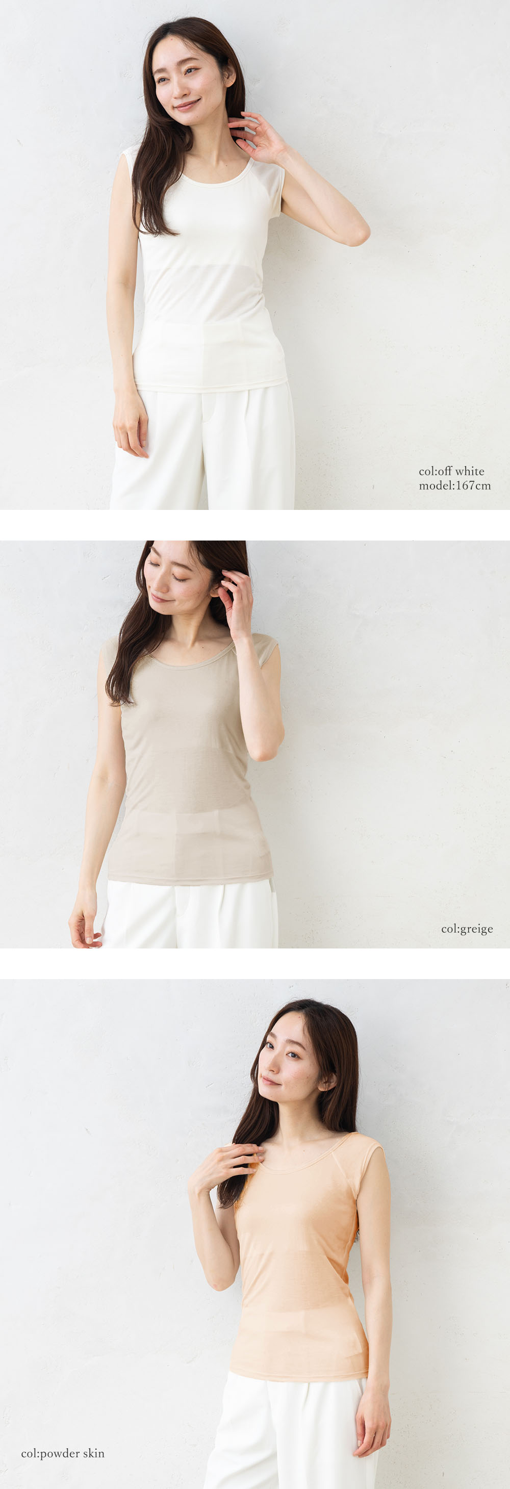 シルク100％ カップ付き 汗取りインナー フレンチ袖 日本製【ふわ肌シルク】