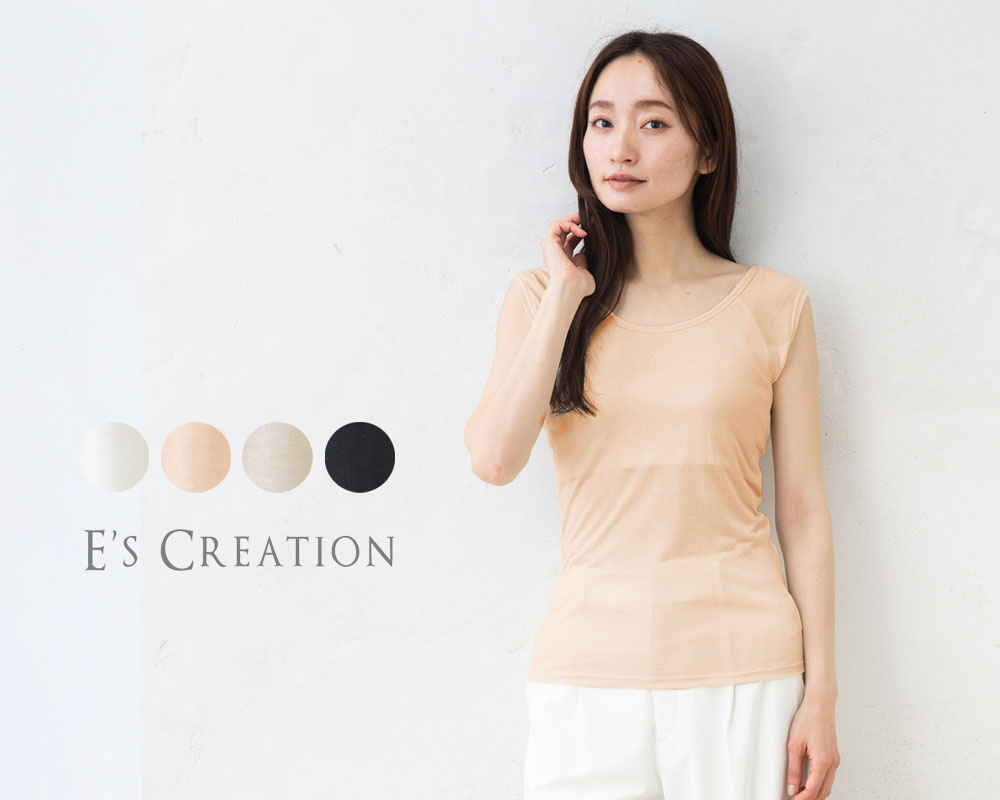 シルク100％ カップ付き 汗取りインナー フレンチ袖 日本製【ふわ肌シルク】