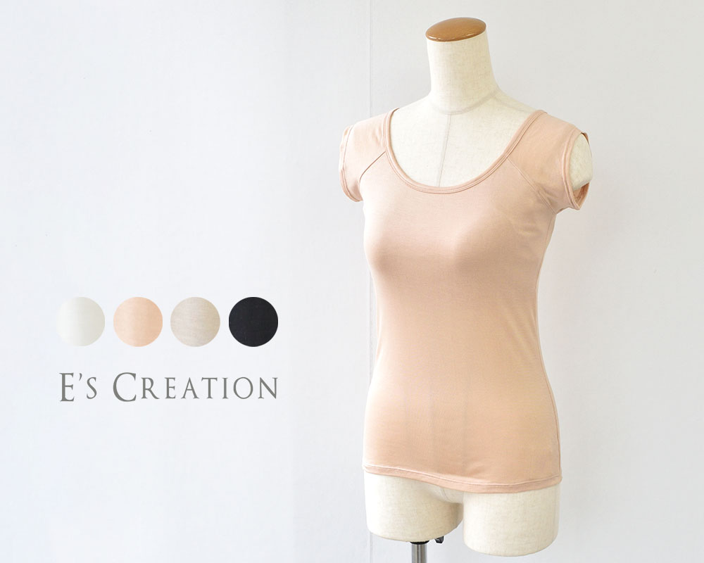 シルク100％ カップ付き 汗取りインナー フレンチ袖 日本製【ふわ肌シルク】