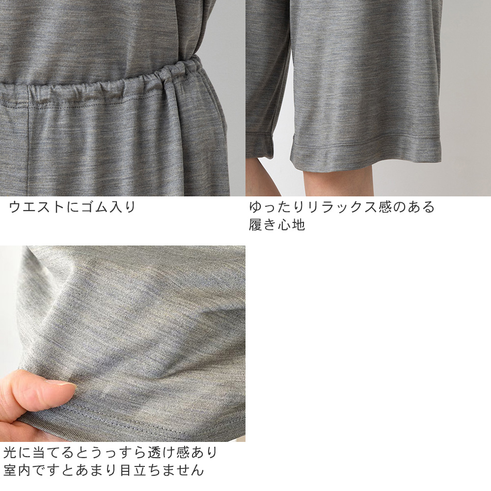 シルク100％ ジャージー パジャマ 上下セット フレンチ袖トップスとハーフパンツ 日本製
