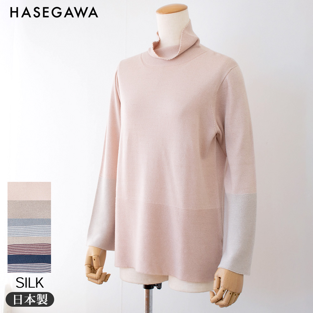 【限定SALE！】シルク100% サステナブルニット プルオーバー 日本製
