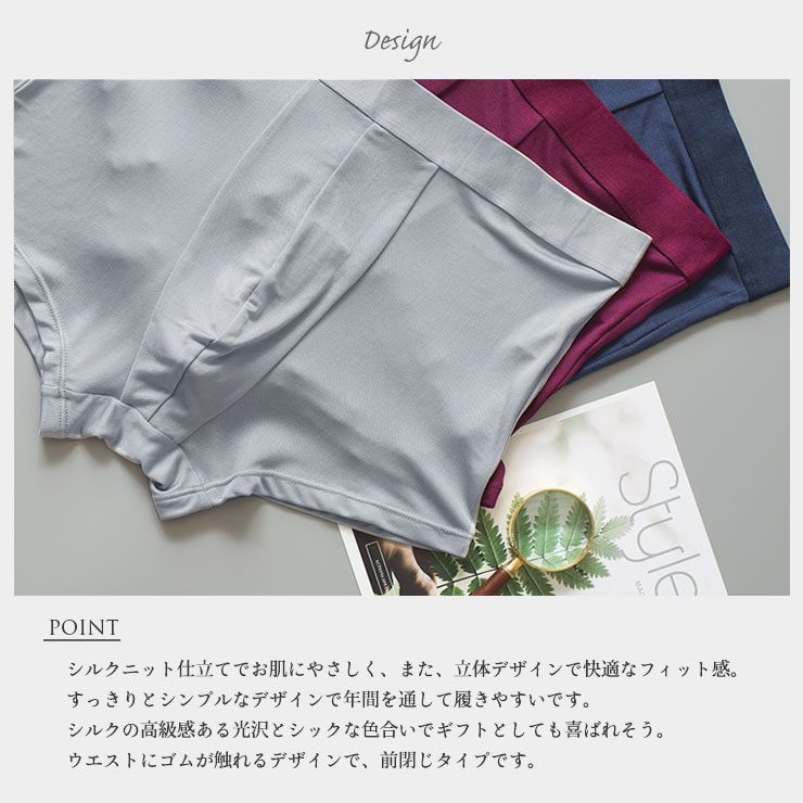 シルク100% メンズ ボクサーパンツ グレー ネイビー 紺 ワイン 赤 ブラウン