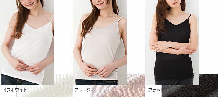 シルク 下着 シルク キャミソール アジャスター付き