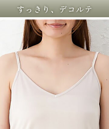 シルク 下着 シルク キャミソール アジャスター付き