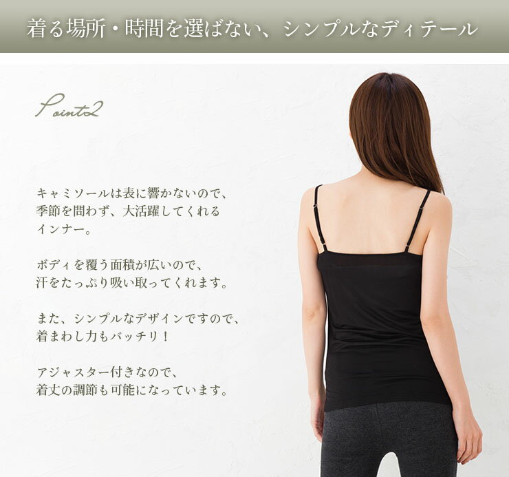 シルク 下着 シルク キャミソール アジャスター付き