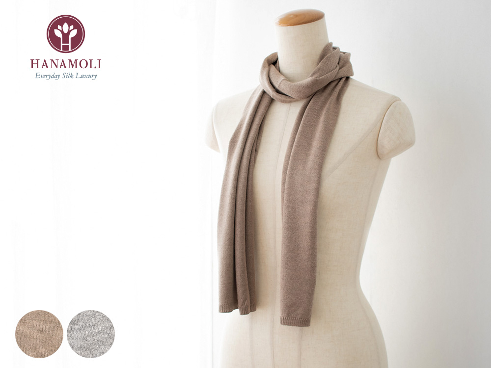 シルクウール ニットマフラー 男女兼用